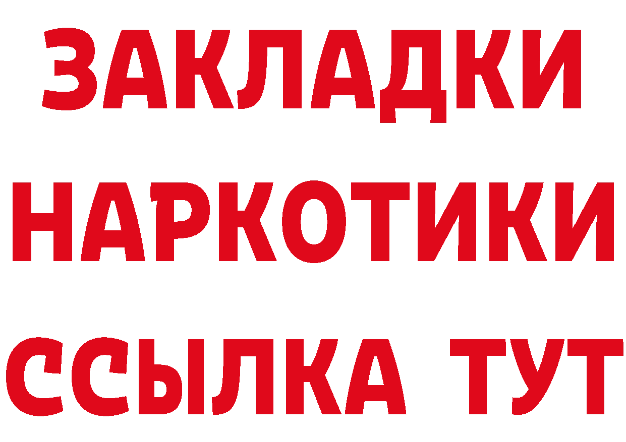 Как найти закладки?  официальный сайт Кириллов