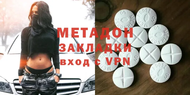 darknet как зайти  Кириллов  МЕТАДОН мёд  blacksprut ТОР 